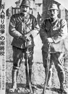 《东京日日新闻》关于在南京大屠杀中的两个刽子手举行杀人比赛的报道