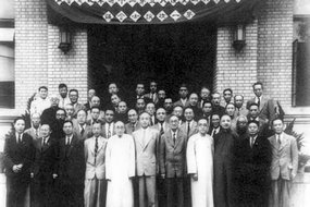 国民政府中国科学院第一次院士会议