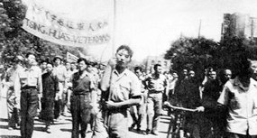 参加过青年远征军的清华大学复员军人上街游行