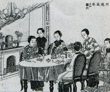 晚清的上海妇女在吃西餐