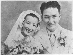 1938年周璇和严华的结婚照